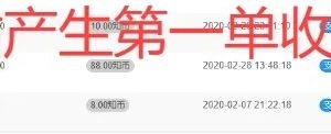 网站同步网创项目一键更新系统