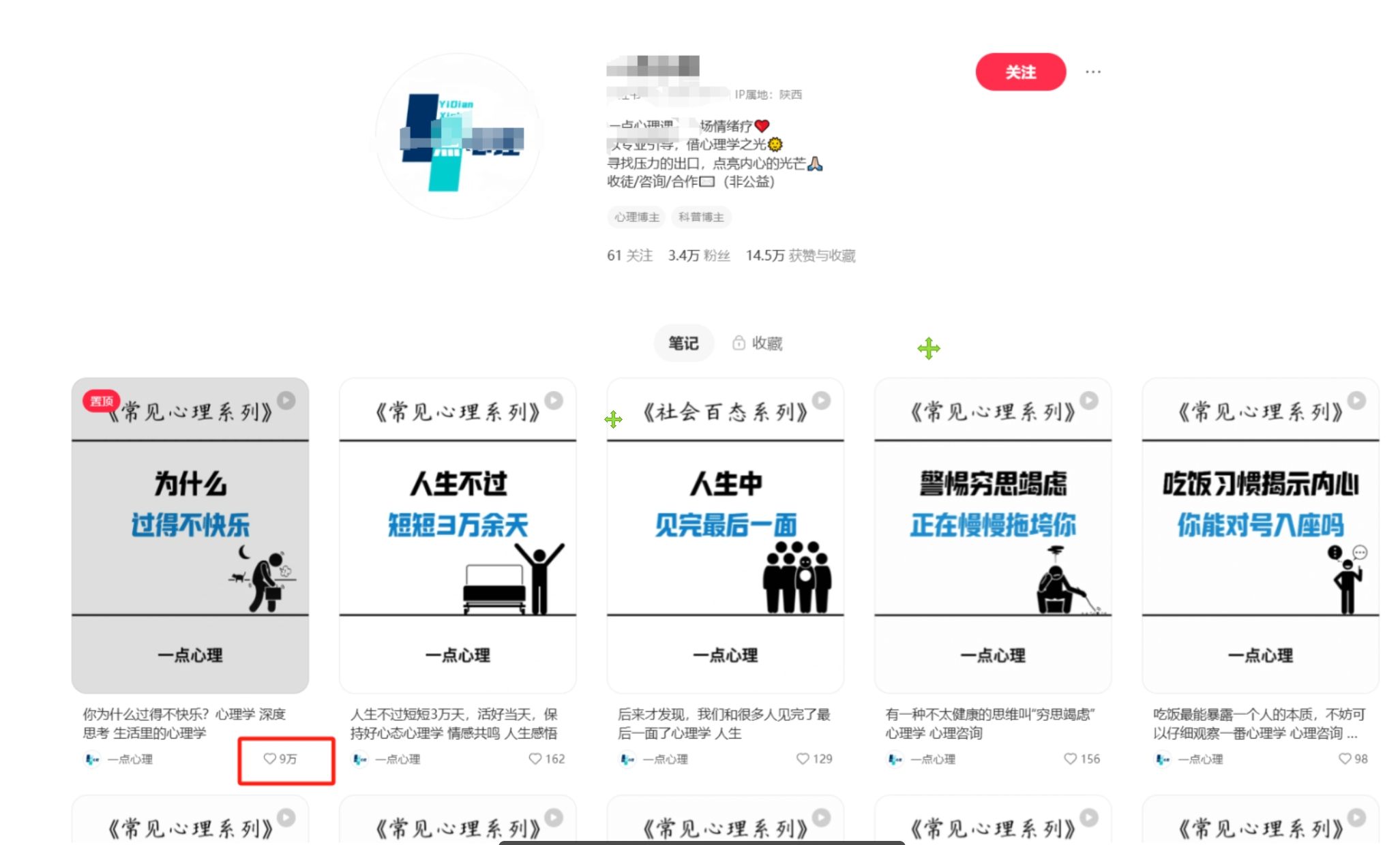 扣子一键生成火柴人视频,彩色3D中英字幕进阶版本插图1 扣子一键生成火柴人视频,彩色3D中英字幕进阶版本插图1