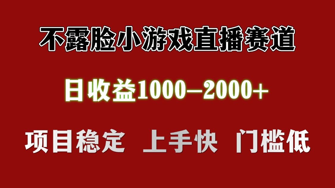 日收益1000+ 想做的拿出执行力 干就完了插图 日收益1000+ 想做的拿出执行力 干就完了插图