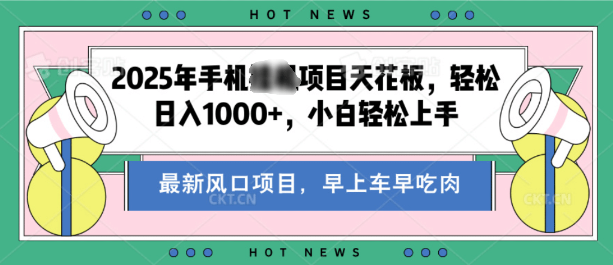 【揭秘】最新音乐人歌单玩法，纯挂鸡项目，月收入20000+，永久收米，有播放就有收益，冷门蓝海项目，适合新手小白插图