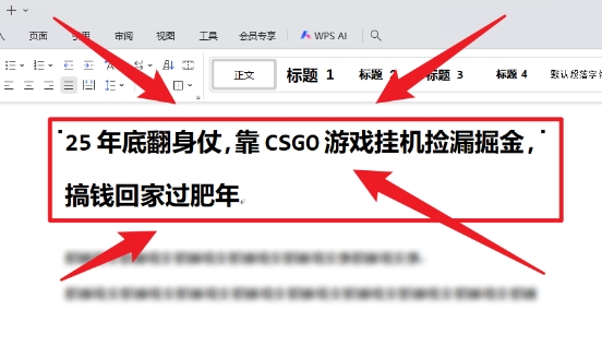 25年底翻身仗,靠CSGO游戏挂G捡漏掘金,搞钱回家过肥年【揭秘】插图 25年底翻身仗,靠CSGO游戏挂G捡漏掘金,搞钱回家过肥年【揭秘】插图