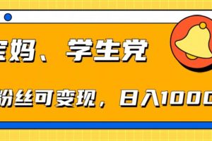 【零基础AI矩阵玩法】无需剪辑经验，3步打造原创爆款矩阵