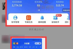 (16716期)快手小店代发短视频掘金,你只提供账号,全程我们代运营,单号日入300+轻轻松松
