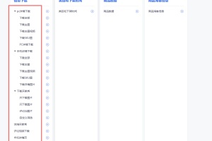 推广软件获取收益你来吗？