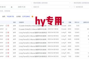 全自动游戏搬砖项目,多号操作轻松实现日入1k+,宝妈上班族都能做【揭秘】