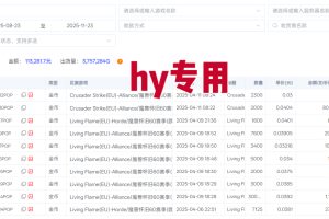 （16668期）全自动游戏项目，日收益1000+，可批量，小白轻松上手！