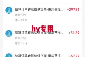 两款靠谱全自动游戏搬砖项目，日入1k+，稳定可矩阵，一人顶一个团队，真正的睡后收入【揭秘】