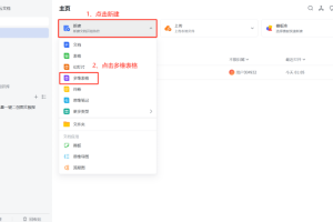 小红书笔记图文批量创作全攻略，新手也能轻松搞定！