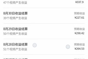 (16595期)视频号 AI 小说漫画!无需剪辑,一键原创,小白日入500+的保姆级教程