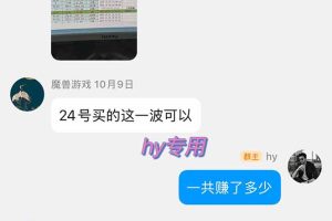 游戏副业兼职挂机项目,日入1000+,小白轻松入手!