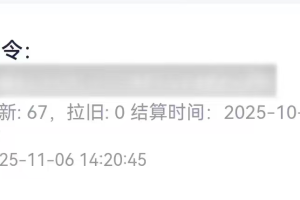 移动云盘拉新，最新蓝海项目，早做早吃肉