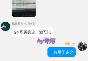 全年稳定游戏全自动掘金项目，傻瓜式操作简单易上手，可矩阵批量放大收益，月入1W+【揭秘】