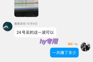 （16472期）最稳定的全自动游戏掘金，日入千元，有保障，矩阵操作无需人工！