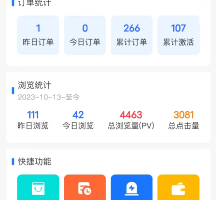 网盘拉新+软件号项目,一天收益100-300,项目长期稳定,可以持续賺钱