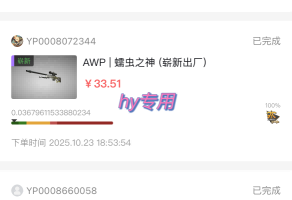 最稳定的全自动游戏掘金,日入1k,有保障,矩阵操作无需人工【揭秘】