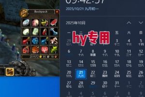 游戏全自动搬砖,当天就见收益,日入1K+,永不失业副业兼职项目【揭秘】