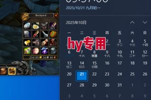 （16341期）游戏搬砖项目，月入1W+，稳定持续收益，副业兼职赚钱必看！