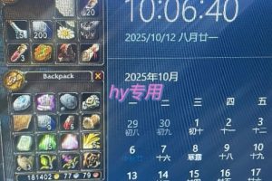 游戏搬砖自动化玩法,无脑操作,月入1W+实操指南【揭秘】