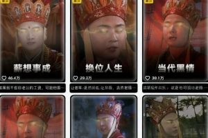 最新发疯文学西游记二创视频教学,条条爆款,简单易上手,20分钟搞定一条爆款视频