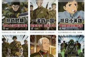 AI动漫历史短视频教学,历史动漫赛道,单价高起号快,适合长期操作