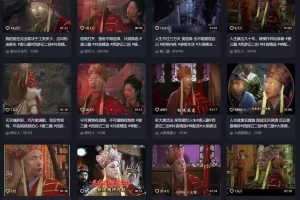 唐三藏语录短视频：热门爆款赛道，可做分成计划（视频+软件）