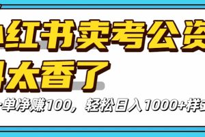 pdd虚拟电商一对一陪跑 适合人群 上班族 宝妈 大学生