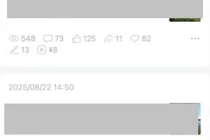 外面卖799的公众号写文章图文得赞赏项目,操作简单,小白看完也能上手