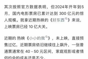 闲鱼蓝海赛道，客户刚需产品，新人轻松上手，月入2w+蓝海赛道，长久可做