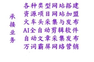 全年稳定的全自动游戏搬砖项目,操作简单可矩阵,轻松月入1W,宝妈上班族都能做【揭秘】