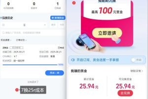 ZFB碰一碰无门槛券_投流助力薅羊毛,实现买水自由~