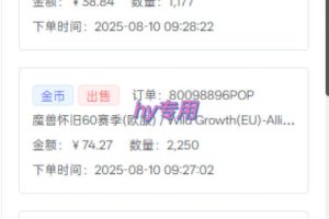 游戏全自动搬砖，日入1k，在家也能做的副业，无需人工操作