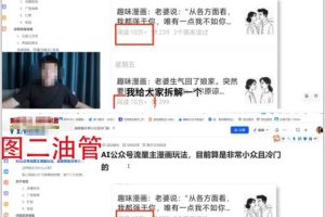 2025油管引流术,分享我是如何通过油管做引流的