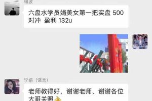 (15678期)美刀掘金变现项目,单人每日收益800-3000,稳定运行8年