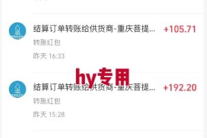 三款游戏全自动搬砖，一天收益1k+，长期稳定收益项目，零基础无脑操作【揭秘】