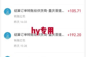 热门游戏自动搬砖，项目操作简单，日均收益1k+，稳定运行2年【揭秘】