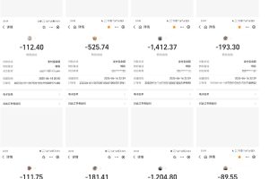 【首发上新】淘宝饿了么浏览挂机项目（稳定日入100+，稳）