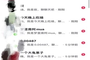 抖音运营破局指南!不封号截流独家秘籍,手把手带你日引200+创业粉