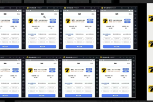 七猫小说无脑挂及单账号月入8000+，，可无限矩阵放大，附赠微信最新零撸挂机玩法！