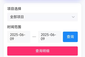 拼多多店铺拉新暴力玩法，保姆级教学，单日可入四位数