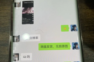 AI壁纸私域变现，小而美的项目玩法，一天轻松变现三位数，长期稳定赛道