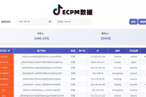 抖音小游戏，2025最新风口项目，亲测单游戏2000+感兴趣点击了解