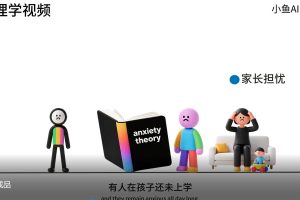 扣子一键生成火柴人视频,彩色3D中英字幕进阶版本