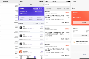 《Ai视频变现风口，一天1.7W，收入无上限，操作简单》