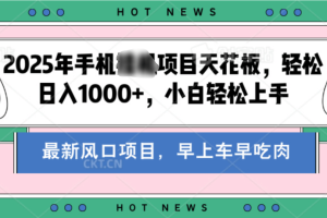 【揭秘】最新音乐人歌单玩法，纯挂鸡项目，月收入20000+，永久收米，有播放就有收益，冷门蓝海项目，适合新手小白