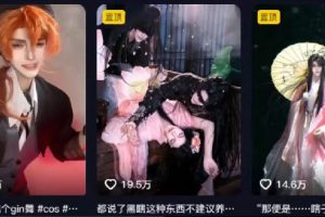 2025年AI黑科技，AI一键动漫转真人，一条视频点赞100w+，日入2000+，多种变现方式