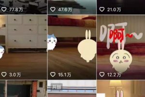 0基础入门乌萨奇教程动画,3D动画全流程,新手也能跟着上手