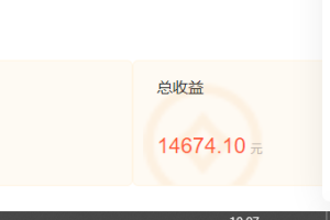 (16209期)小说创作者搬砖玩法,不限制IP简单无脑 可矩阵无限放大小白也能实现轻…