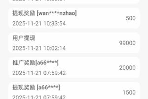 (16833期)99盒子自动挂机项目,单机20+,可矩阵放大实现管道躺赚收益,推广可享团队收益