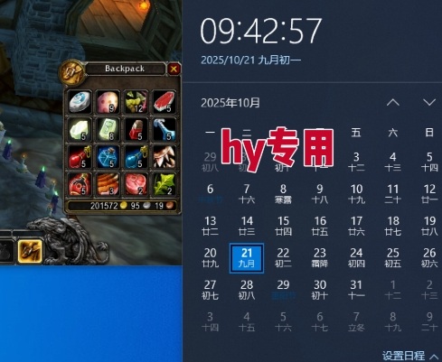 全年稳定游戏全自动掘金项目，傻瓜式操作简单易上手，可矩阵批量放大收益，月入1W+【揭秘】插图1