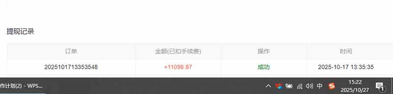 （16412期）用AI写小说变现玩法，单机每天300+可矩阵无限放大，亲测小白也能轻松月…插图3